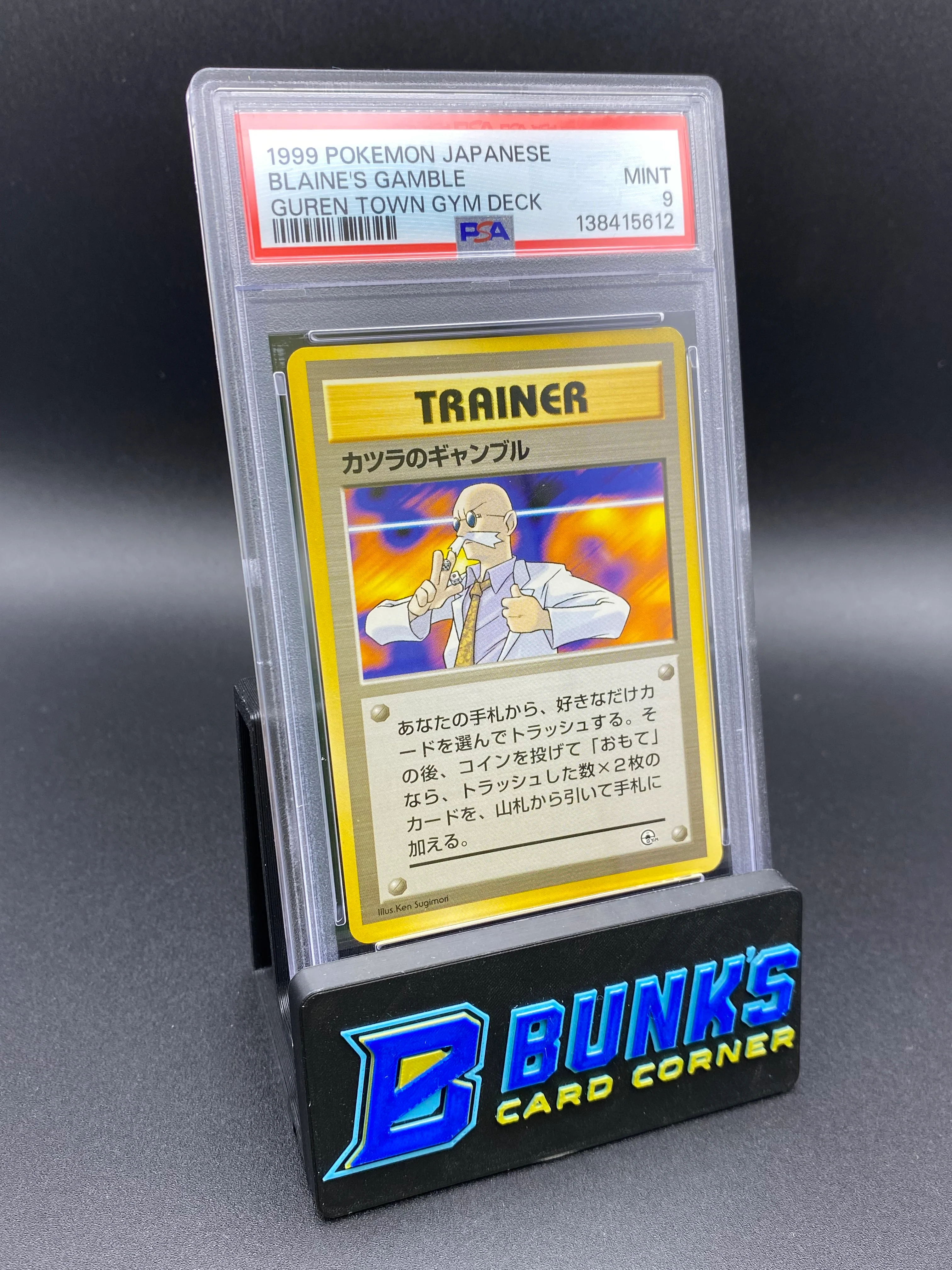 Blaine's Gamble Guren Town Gym Deck Japanese PSA 9