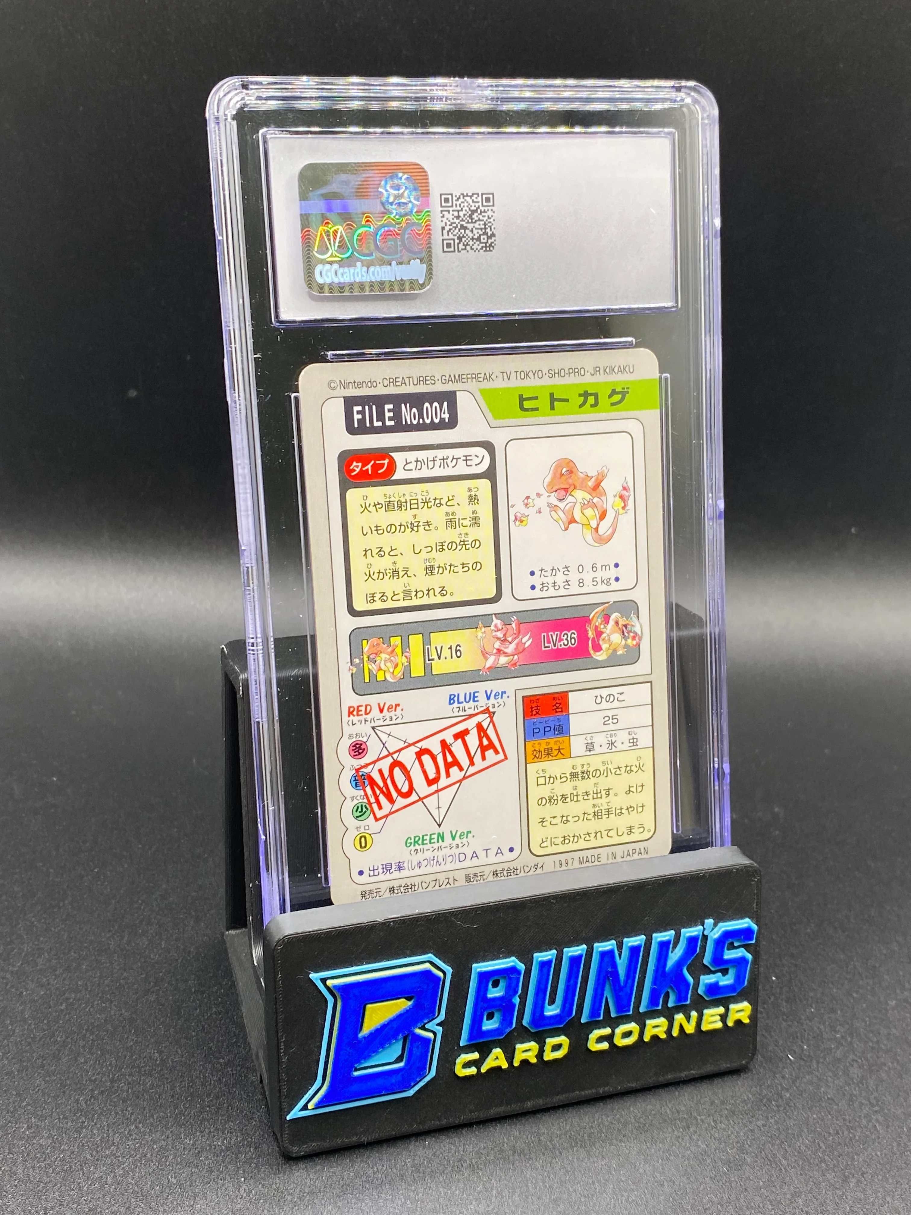 Charmander Pocket Monsters Bandai Carddass CGC 8 - Image 2