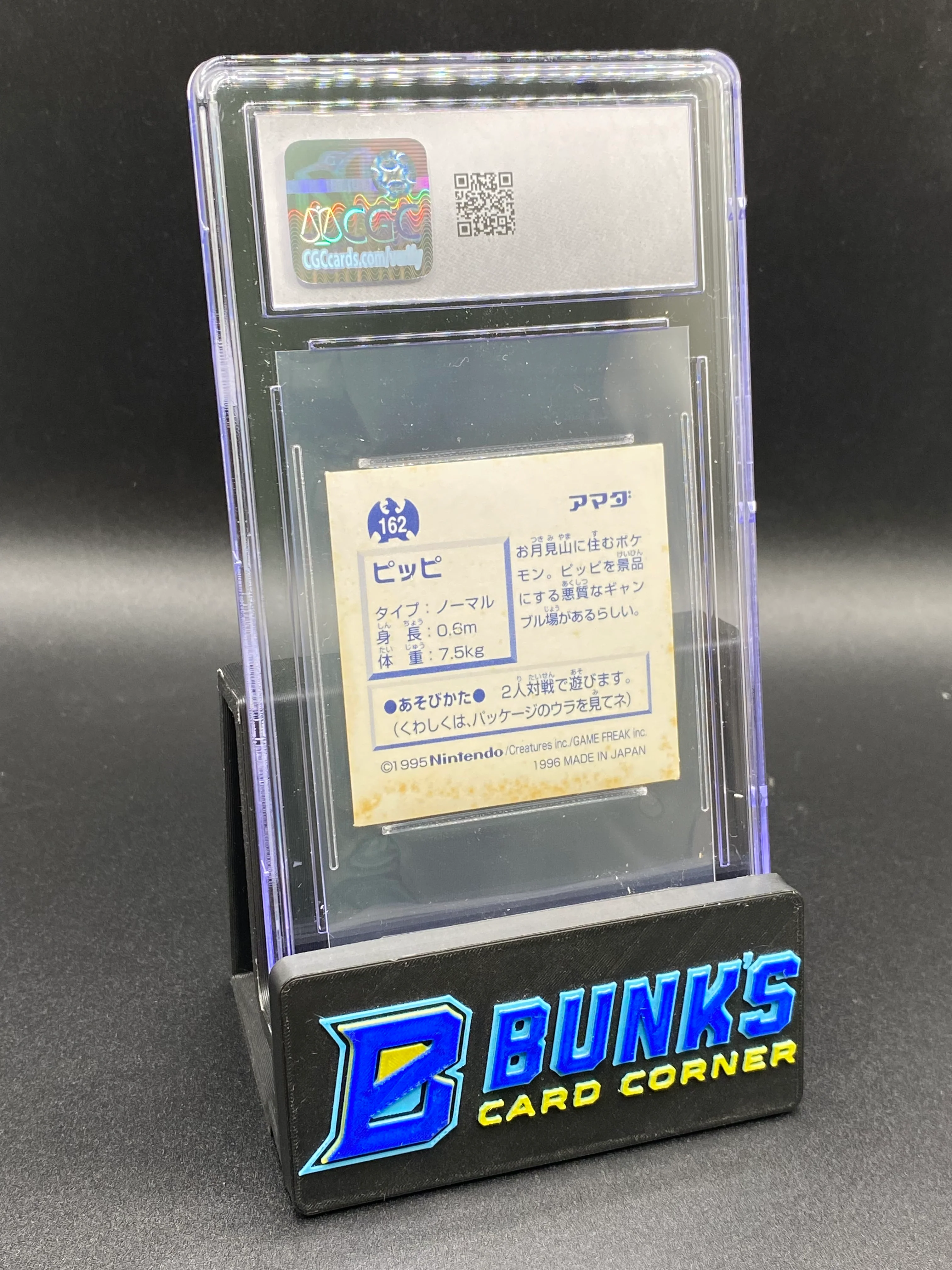 Clefairy Prism Sticker Collection CGC 4.5 JAPANESE - Image 2
