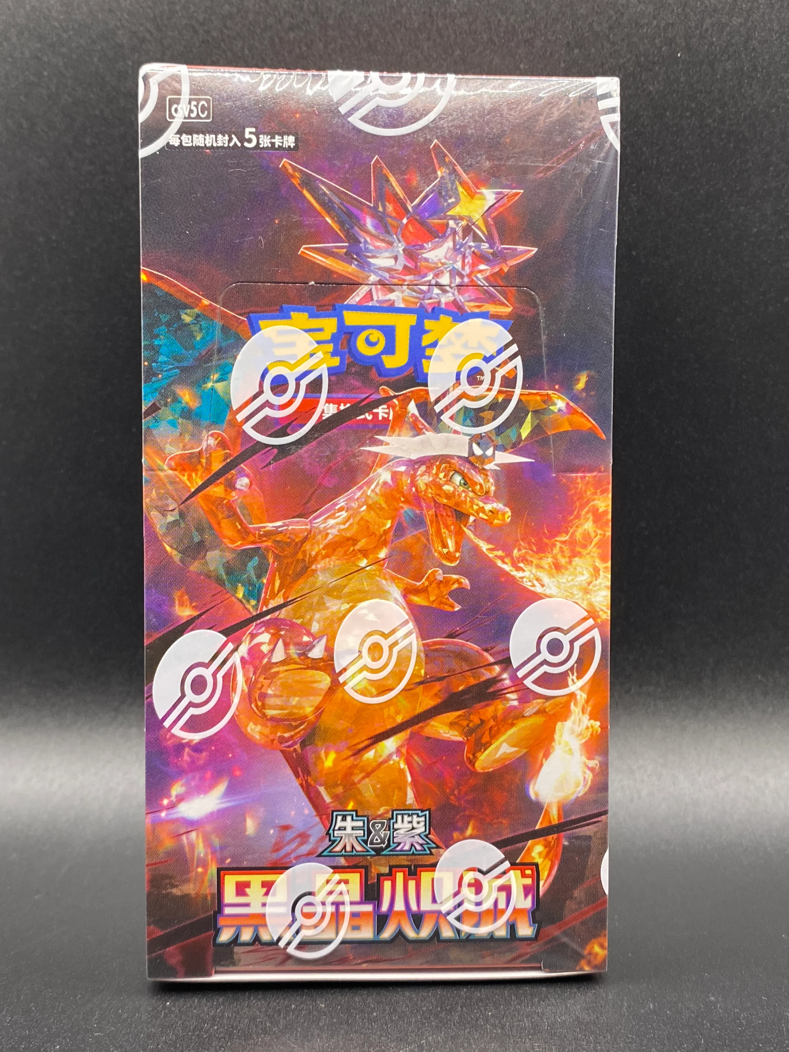 Dark Crystal Blaze Chinese box