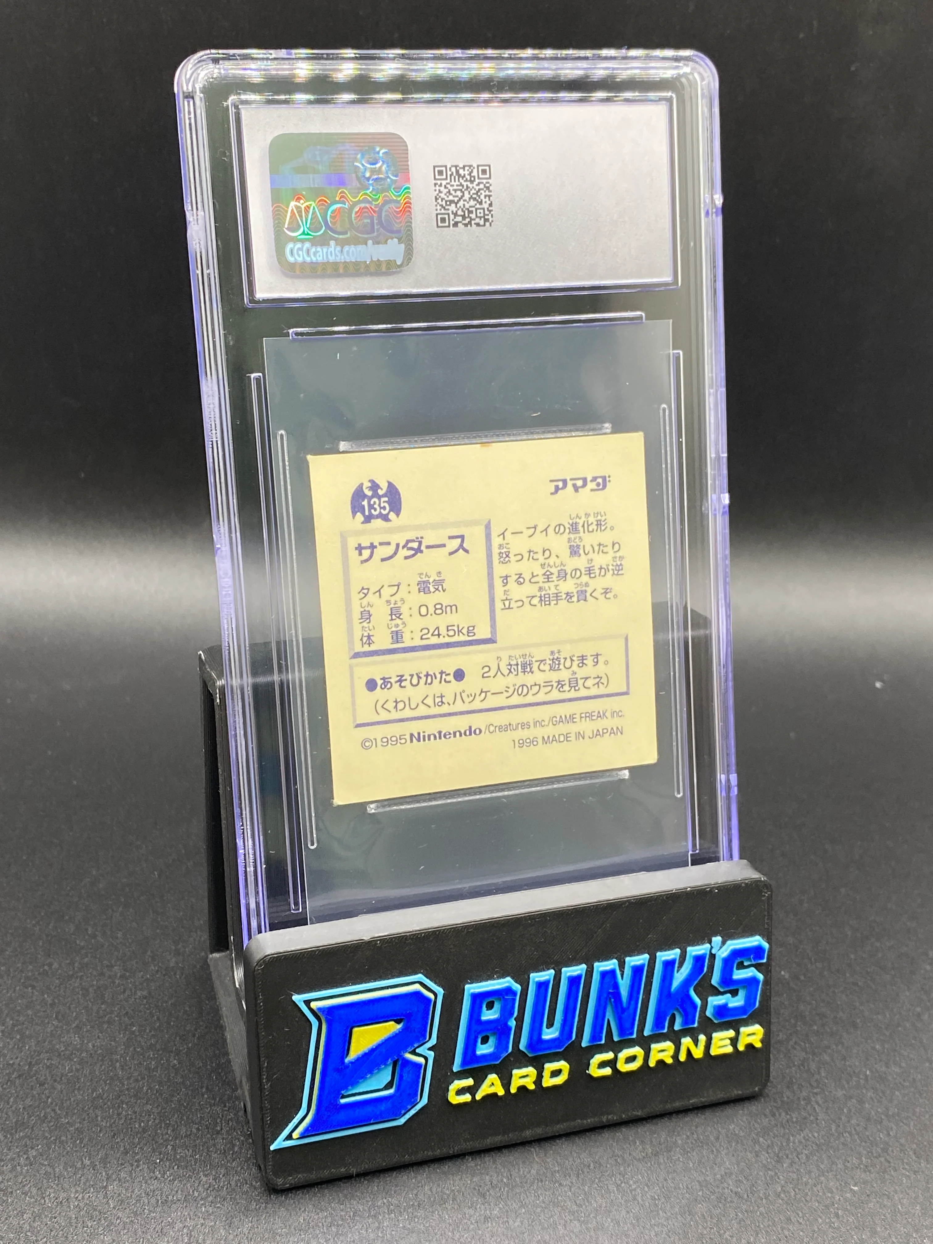 Jolteon Sticker Collection CGC 7 JAPANESE - Image 2