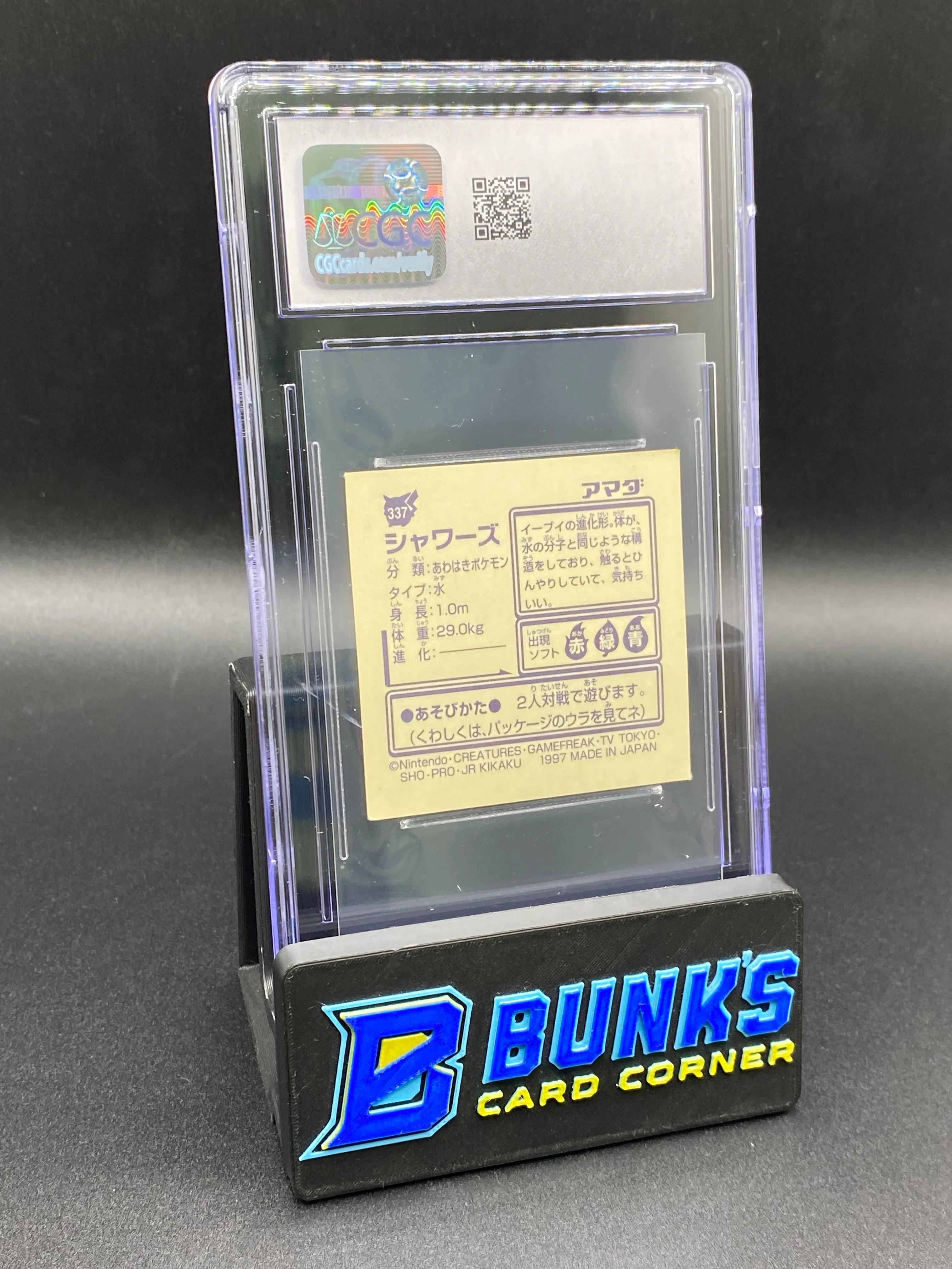 Vaporeon Sticker Collection CGC 7.5 JAPANESE - Image 2