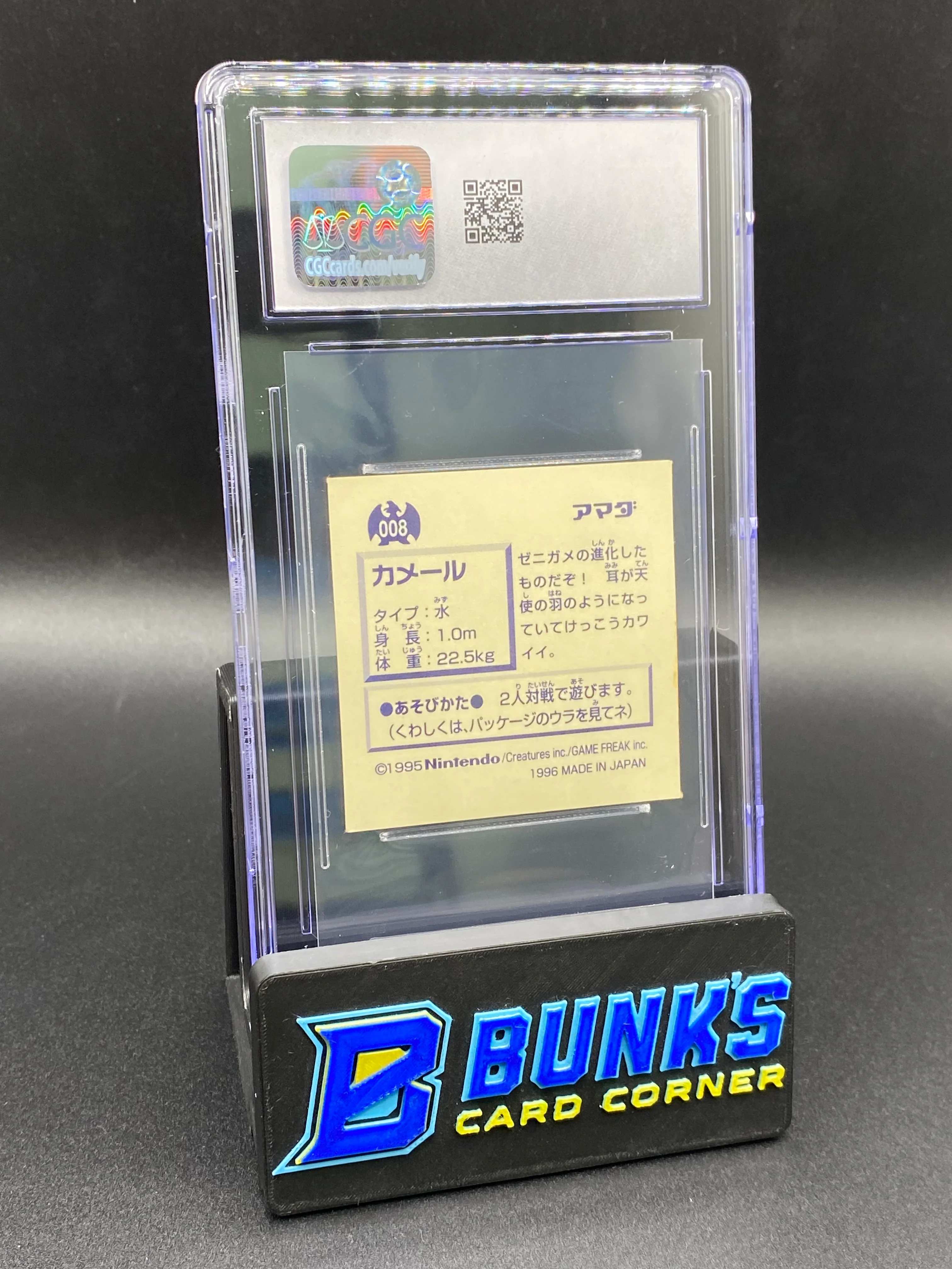 Wartortle Sticker Collection CGC 7.5 JAPANESE - Image 2